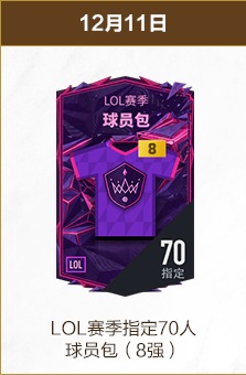 欧国联盛宴,四场激战狂,三场加时三,永利高70net集团,永利高70net官方,永利高70net登录