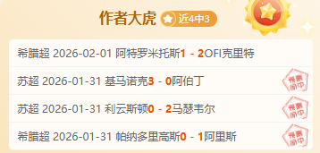 巴西国脚罗,克有望回归,欧洲赛场,永利高70net集团,永利高70net官方,永利高70net登录