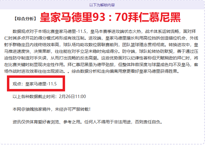 网络通行证,失效,揭秘神秘,永利高70net集团,永利高70net官方,永利高70net登录