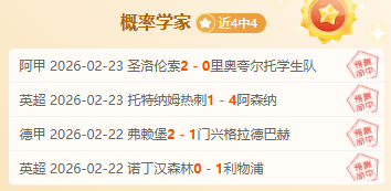 中国国足积,极备战世界,杯预选赛,永利高70net集团,永利高70net官方,永利高70net登录