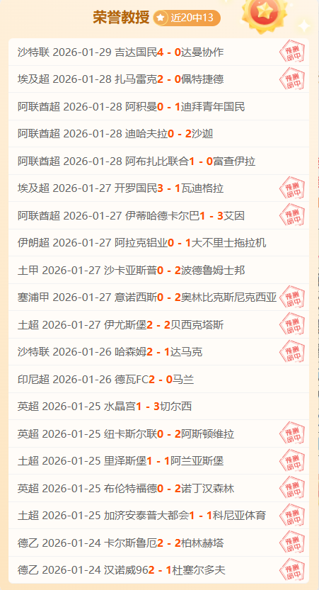 刘俊茜,米栏世锦赛,夺冠,永利高70net集团,永利高70net官方,永利高70net登录