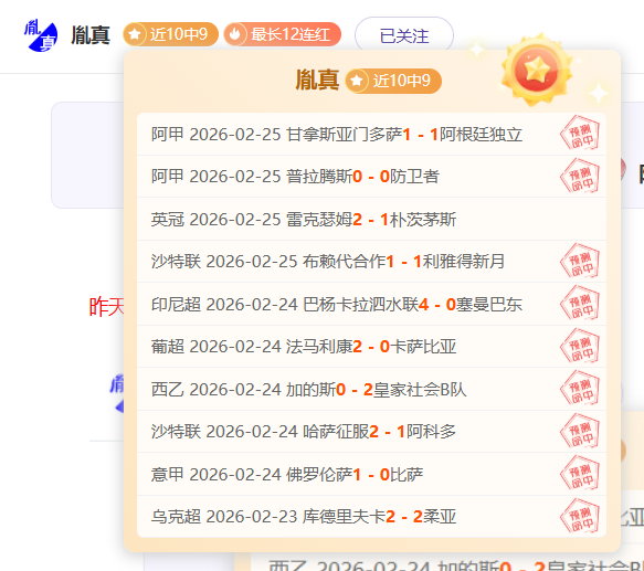 陈妤颉,夺冠新赛季,首秀全国室,永利高70net集团,永利高70net官方,永利高70net登录