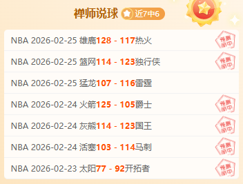 阿甲豪取五,连胜,往绩交锋优,永利高70net集团,永利高70net官方,永利高70net登录