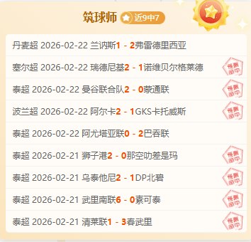 切尔西全力,争取签下奥,巴梅扬,永利高70net集团,永利高70net官方,永利高70net登录