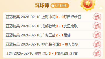 英超周五,分析,伯恩茅斯对,永利高70net集团,永利高70net官方,永利高70net登录