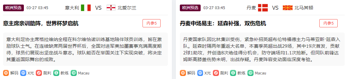 孙颖莎喜讯,连连,幕后感人故,永利高70net集团,永利高70net官方,永利高70net登录