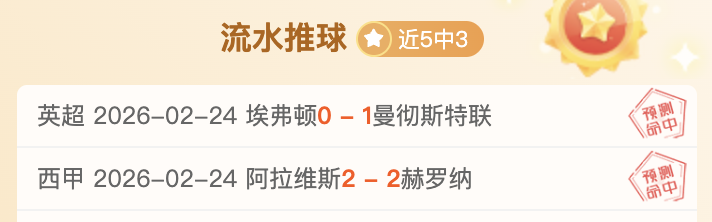 刘梦婷等,位同事获记,大功荣誉,永利高70net集团,永利高70net官方,永利高70net登录