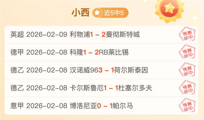 切尔西欲终,结三连败困,南安普顿保,永利高70net集团,永利高70net官方,永利高70net登录