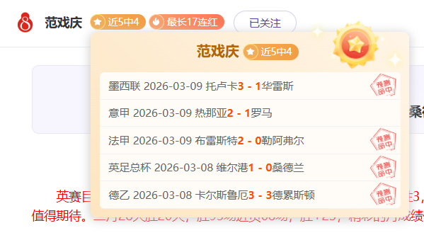 大乐透期号,青年军主场,分析,永利高70net集团,永利高70net官方,永利高70net登录