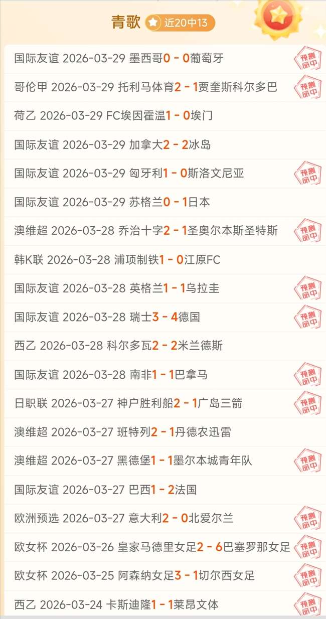 星露谷物语,版更新新增,结婚对象详,永利高70net集团,永利高70net官方,永利高70net登录