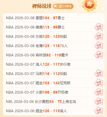 中超第,国安对阵海,比赛战况总,永利高70net集团,永利高70net官方,永利高70net登录