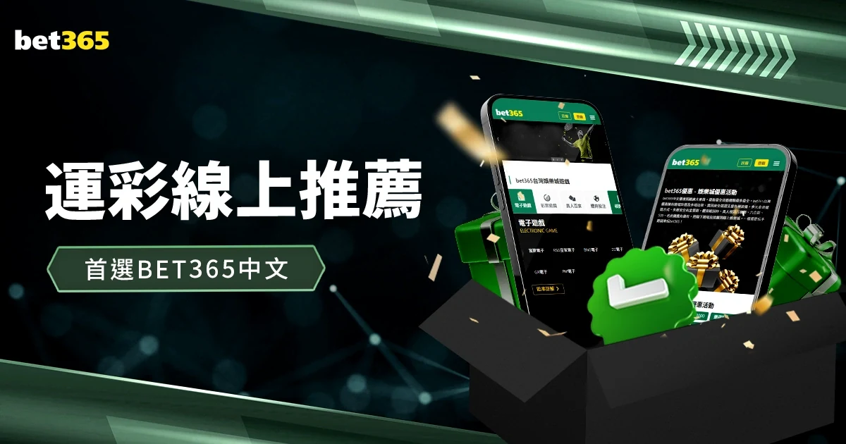 深度解析：永利高70net娱乐平台的多元化游戏体验与技术安全