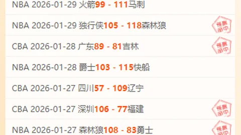 拜仁高层力挺朗尼克，俱乐部暂未启动谈判接触