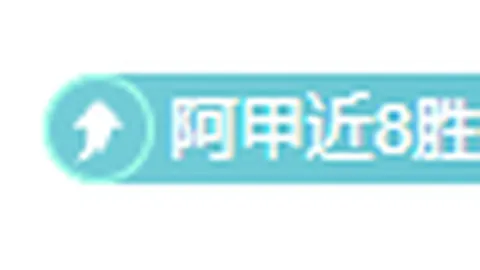 东契奇融入球队获沃西认可，展望未来再创佳绩