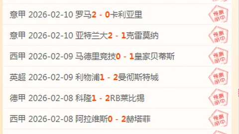 王哲林力压王治郅，李弘权高效得分18分，赵睿缺席战事，奇兵发挥19+7助球队逆袭获胜