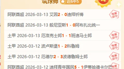 湖人队有意签下39岁霍华德？前NBA中锋竞技状态能否匹配现役？