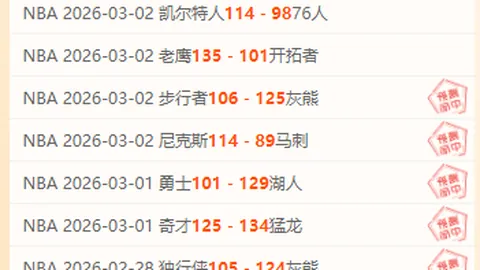 阿贾克斯击败埃因霍温，巅峰之战告捷