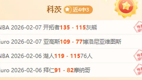 大乐透期号专家质合分析：前区十码推荐及御敌策略