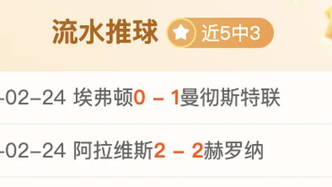 刘梦婷等14位同事获记大功荣誉——北京日报揭晓