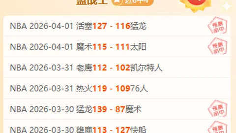 英媒曝：米兰求购帕罗特，阿尔克马尔索价2800万欧
