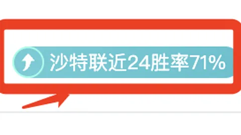 利物浦爆冷负切尔西，大乐透期号专家质合分析推荐前区十码
